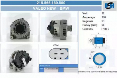 CV PSH 215565180500 -  Генератор